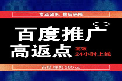 信息流营销：百度案例解析与实战技巧