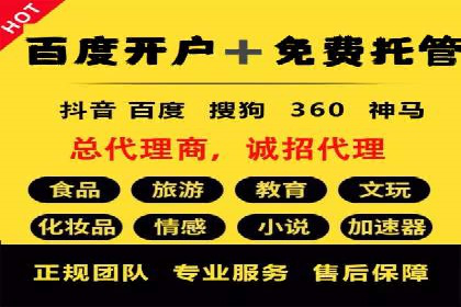 今日头条信息流案例：如何通过信息流广告实现品牌曝光